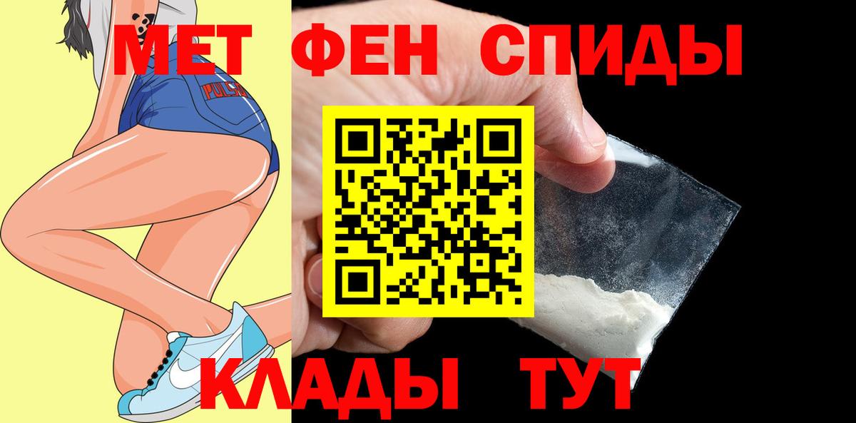 АМФЕТАМИН 98%  Амфетамин  Щёлково  Вход с VPN 