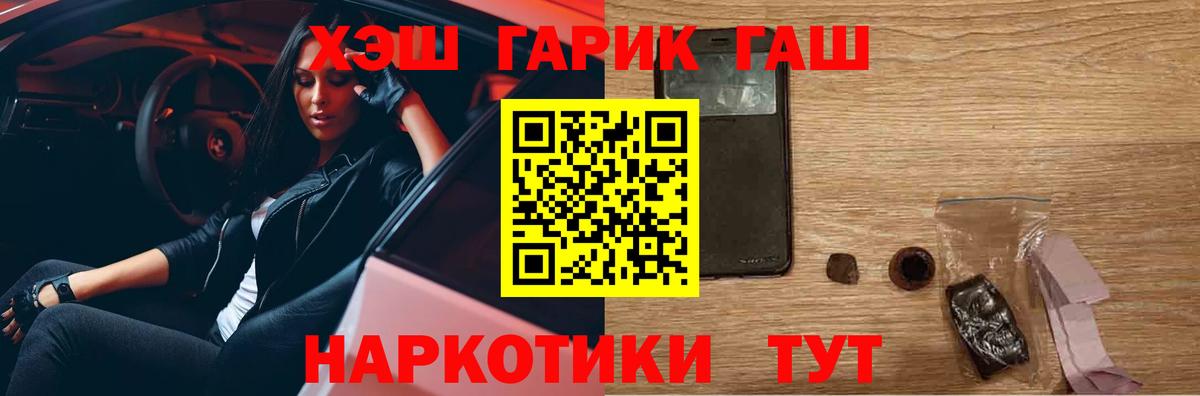Гашиш индика сатива Щёлково