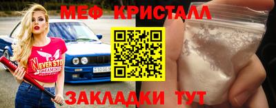 а пвп мука Можайск