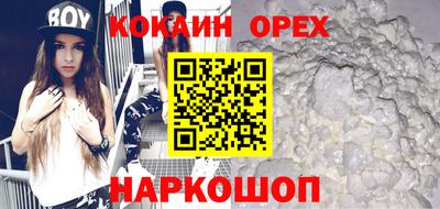 гидра Можга