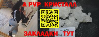 гидра Можга