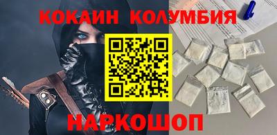 гидра Можга