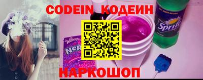 ГАЛЛЮЦИНОГЕННЫЕ ГРИБЫ Моздок