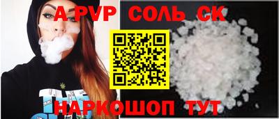 гидра Можга