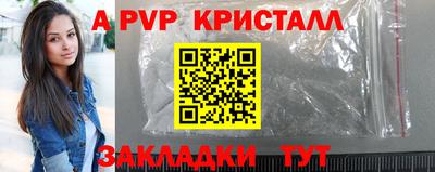 гидра Можга