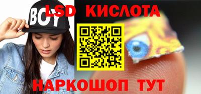 ГАЛЛЮЦИНОГЕННЫЕ ГРИБЫ Моздок