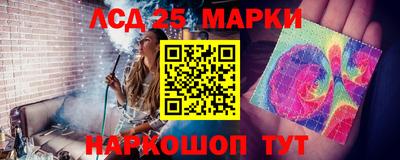 ГАЛЛЮЦИНОГЕННЫЕ ГРИБЫ Моздок