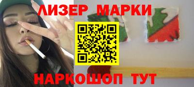 гидра Можга