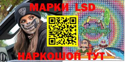 ГАЛЛЮЦИНОГЕННЫЕ ГРИБЫ Моздок