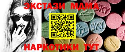 гидра Можга