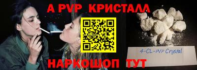 а пвп мука Можайск