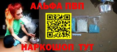 а пвп мука Можайск