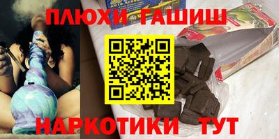 ГАЛЛЮЦИНОГЕННЫЕ ГРИБЫ Моздок