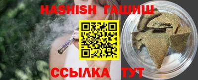 ГАЛЛЮЦИНОГЕННЫЕ ГРИБЫ Моздок