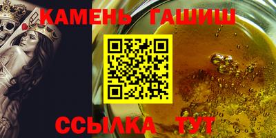 гидра Можга