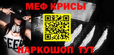 гидра Можга